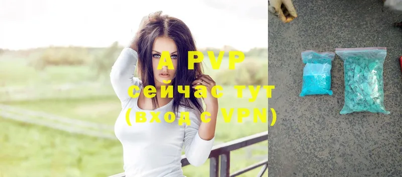 Alpha PVP VHQ  Саки 