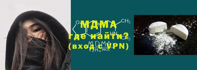 купить наркотик  Саки  OMG ссылка  MDMA кристаллы 